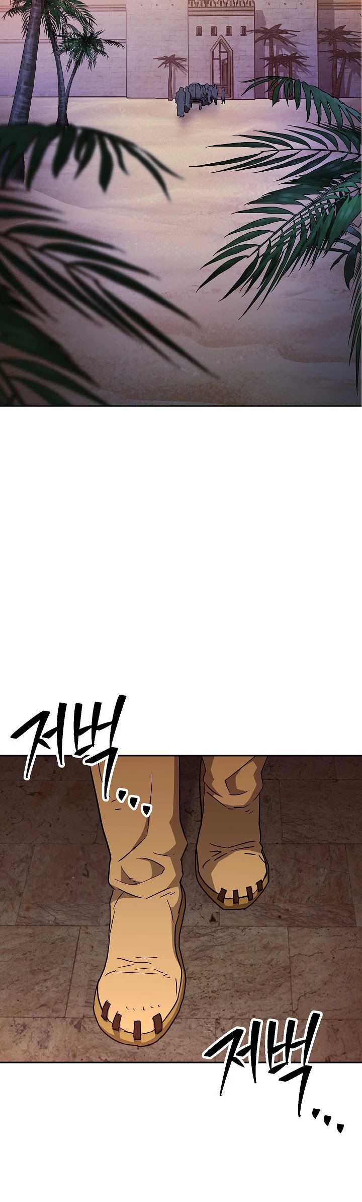 Skeleton Soldier Couldn’t Protect the Dungeon chapter 156 page 40