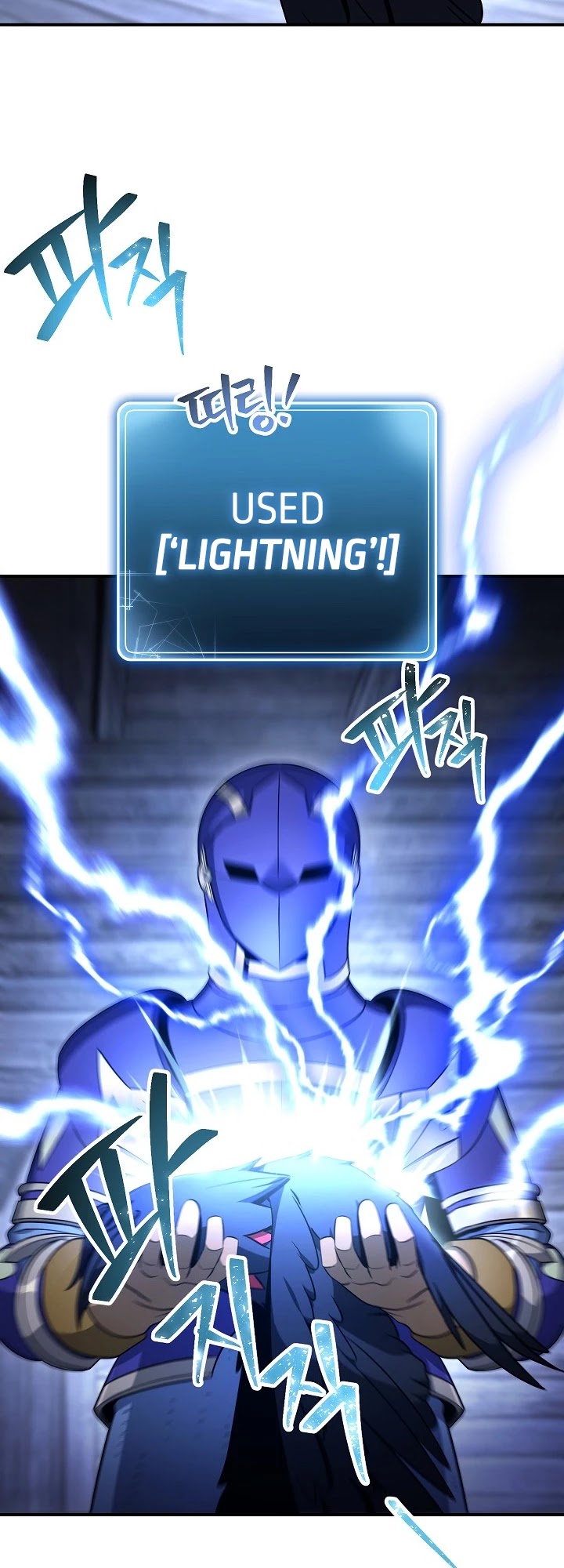 Skeleton Soldier Couldn’t Protect the Dungeon chapter 157 page 26