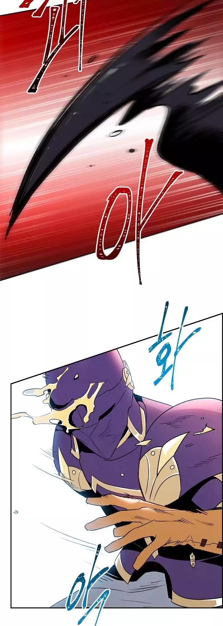 Skeleton Soldier Couldn’t Protect the Dungeon chapter 16 page 22