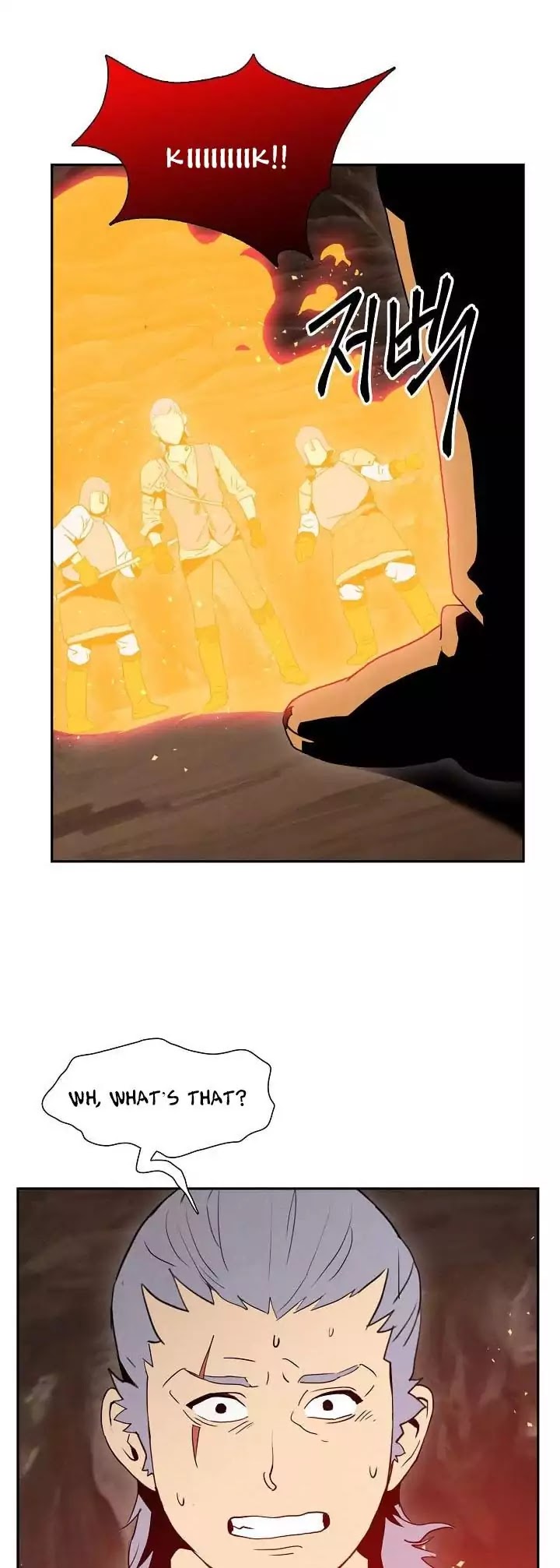 Skeleton Soldier Couldn’t Protect the Dungeon chapter 16 page 32