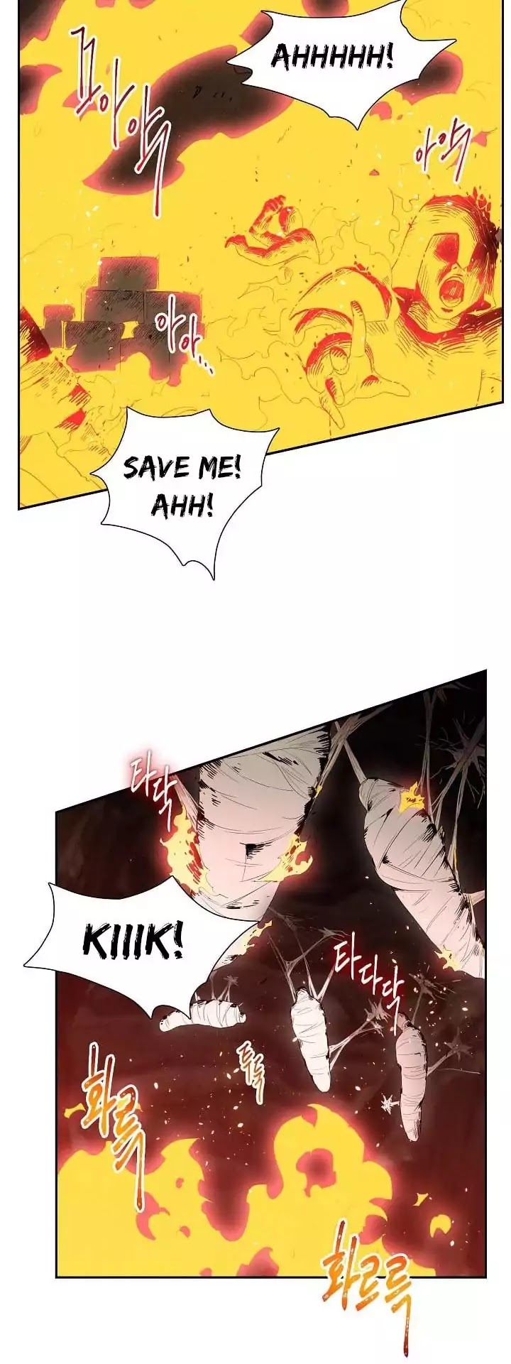 Skeleton Soldier Couldn’t Protect the Dungeon chapter 16 page 39