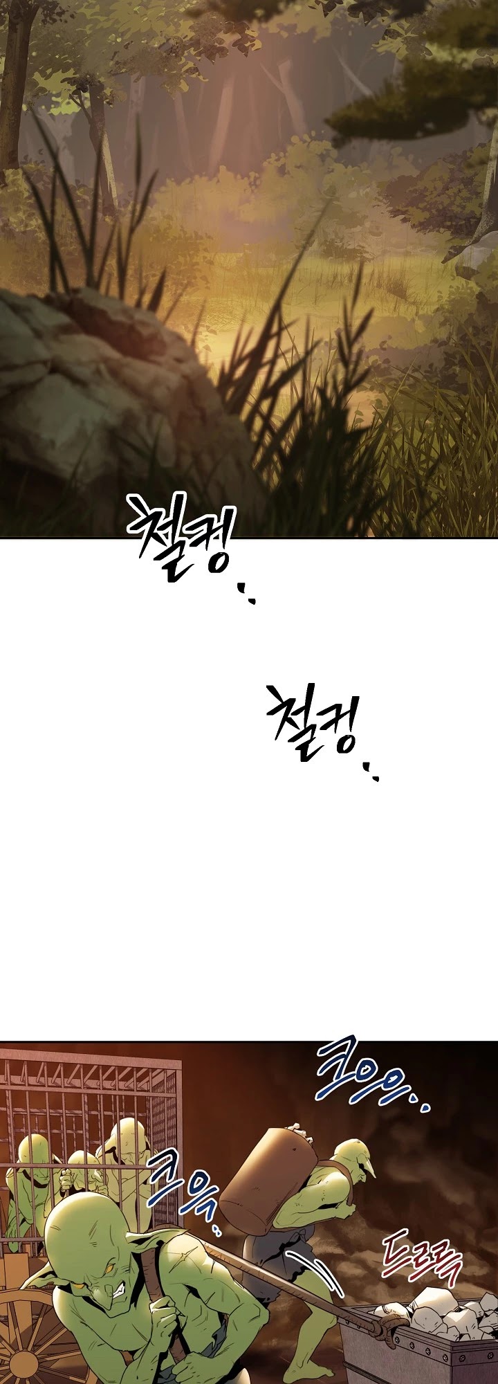 Skeleton Soldier Couldn’t Protect the Dungeon chapter 160 page 42