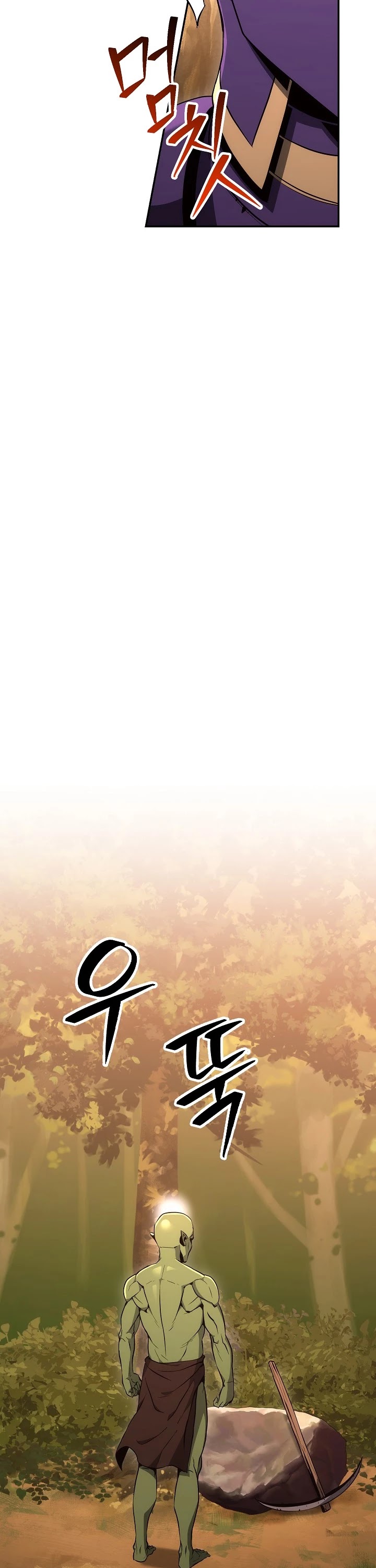 Skeleton Soldier Couldn’t Protect the Dungeon chapter 161 page 26