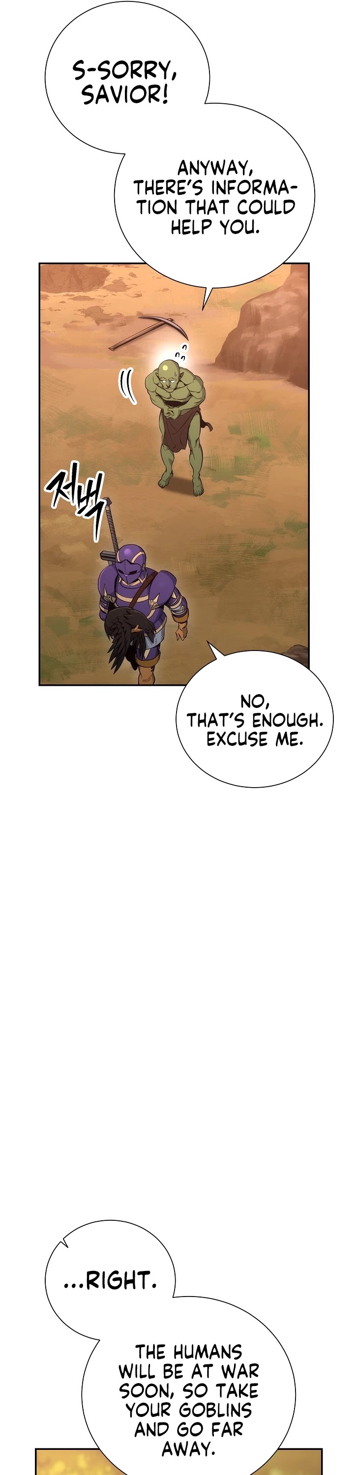 Skeleton Soldier Couldn’t Protect the Dungeon chapter 161 page 37