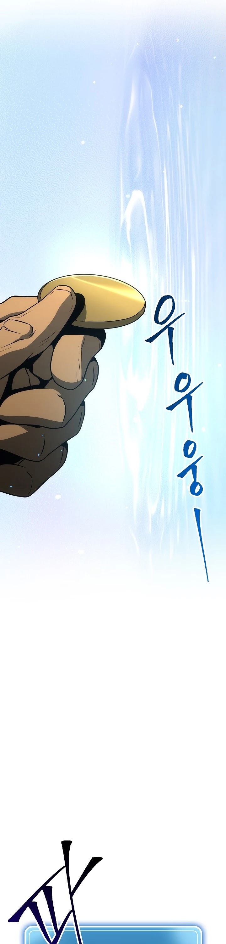 Skeleton Soldier Couldn’t Protect the Dungeon chapter 161 page 59