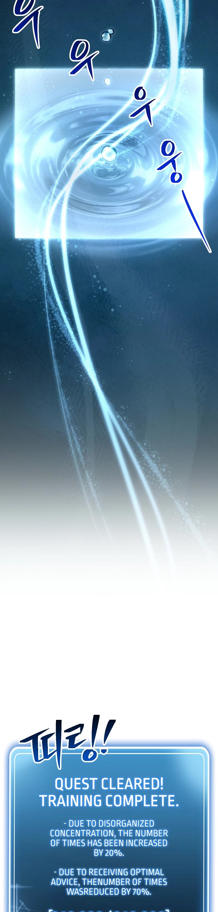 Skeleton Soldier Couldn’t Protect the Dungeon chapter 162 page 46