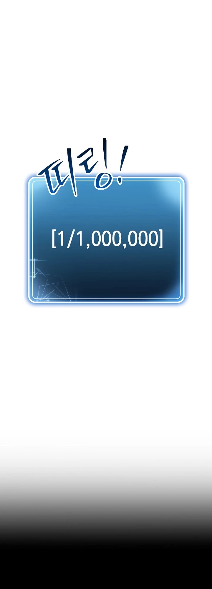 Skeleton Soldier Couldn’t Protect the Dungeon chapter 162 page 9