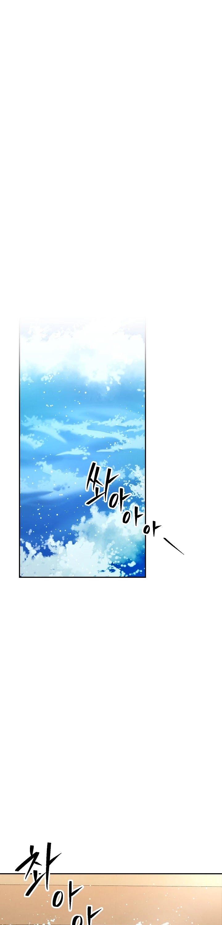 Skeleton Soldier Couldn’t Protect the Dungeon chapter 164 page 30