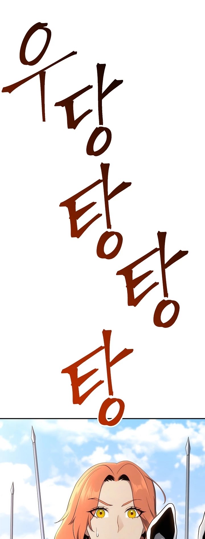 Skeleton Soldier Couldn’t Protect the Dungeon chapter 167 page 12