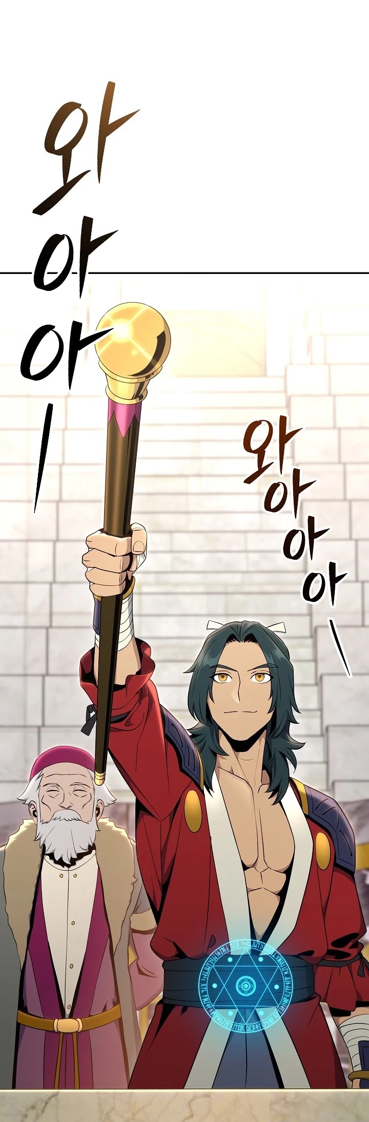 Skeleton Soldier Couldn’t Protect the Dungeon chapter 167 page 37