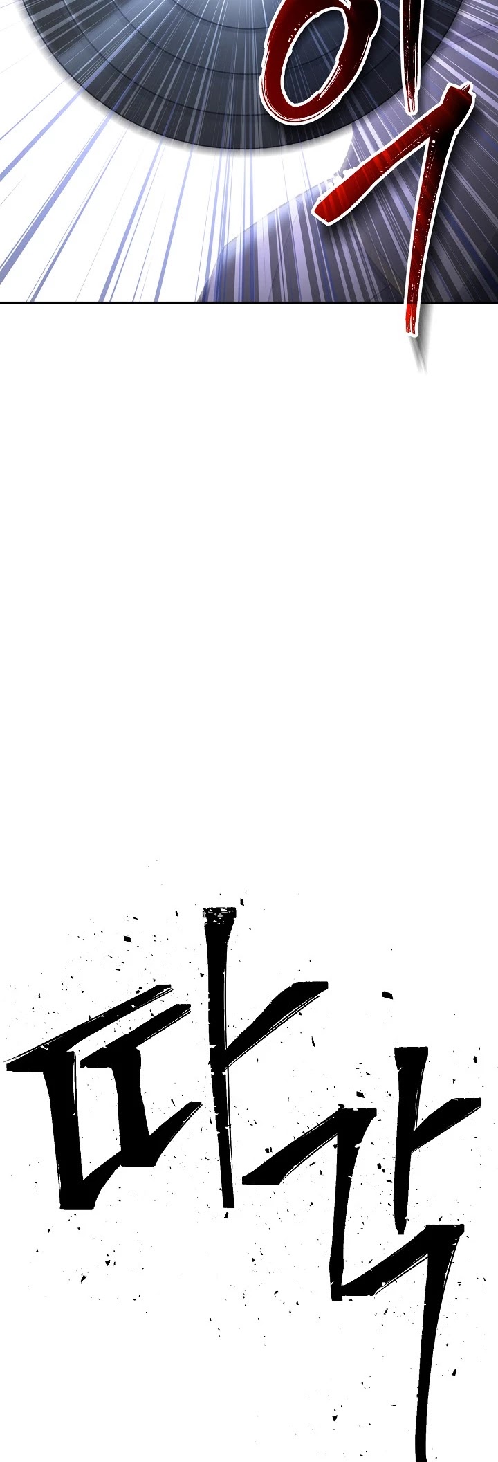 Skeleton Soldier Couldn’t Protect the Dungeon chapter 168 page 21