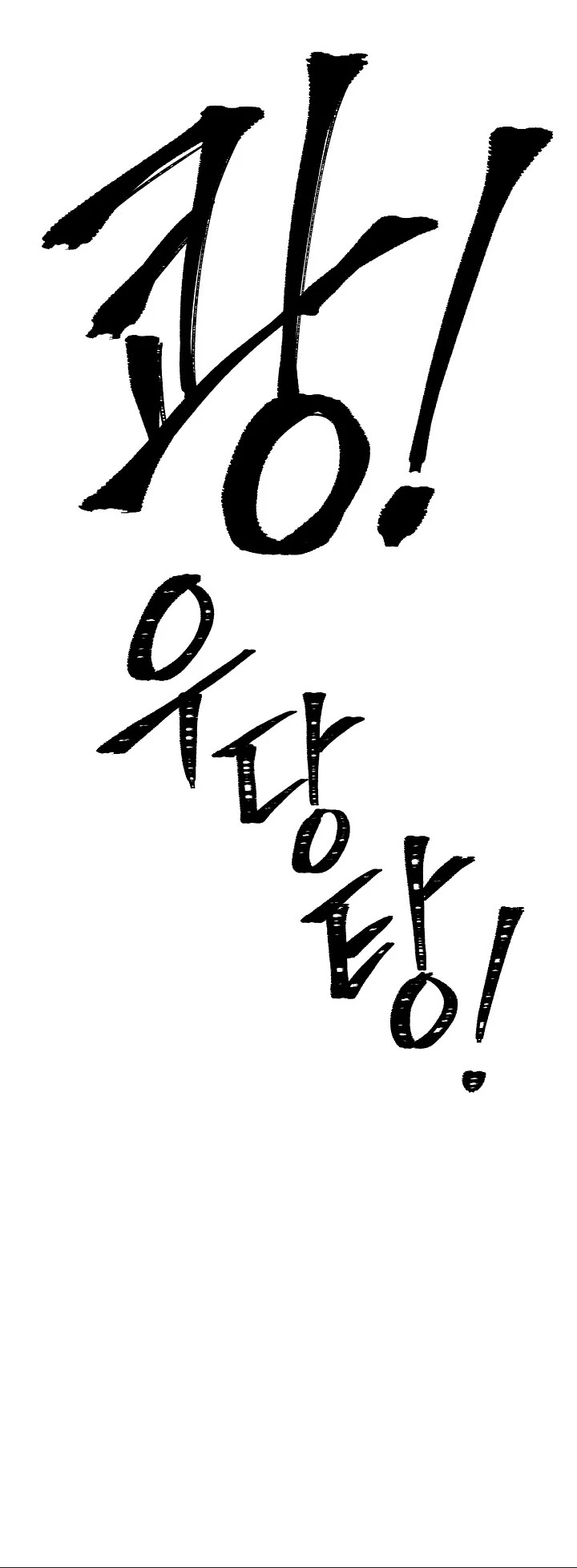 Skeleton Soldier Couldn’t Protect the Dungeon chapter 168 page 57