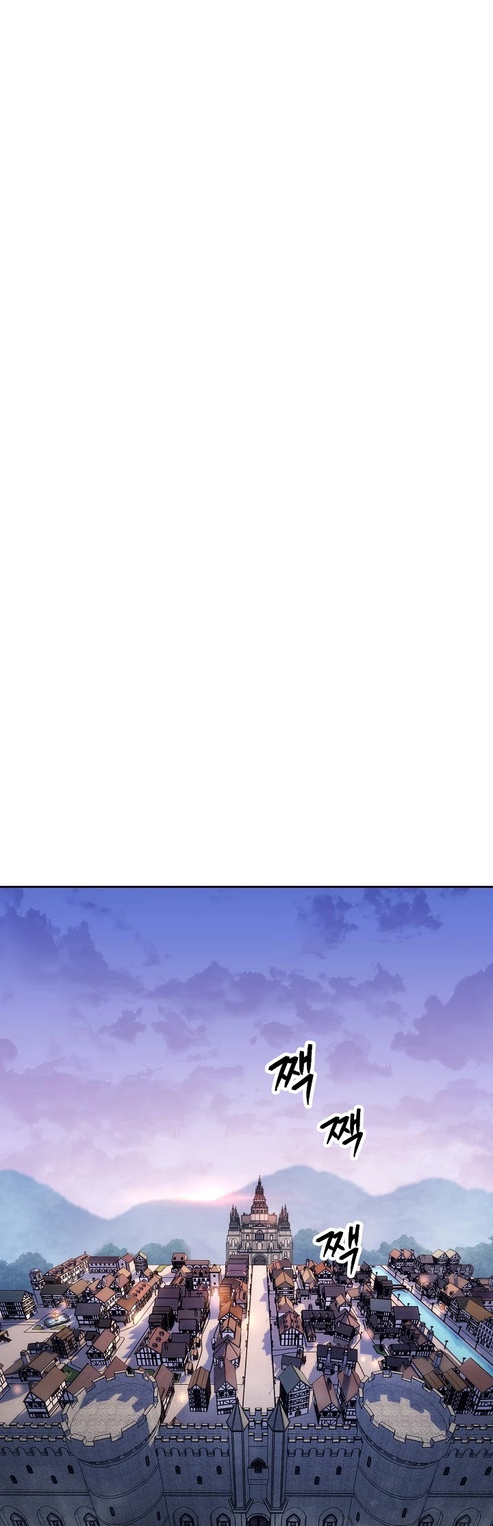 Skeleton Soldier Couldn’t Protect the Dungeon chapter 170 page 13