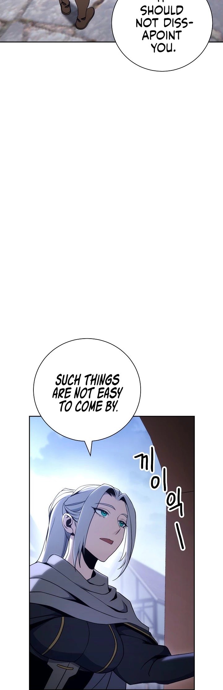 Skeleton Soldier Couldn’t Protect the Dungeon chapter 171 page 5