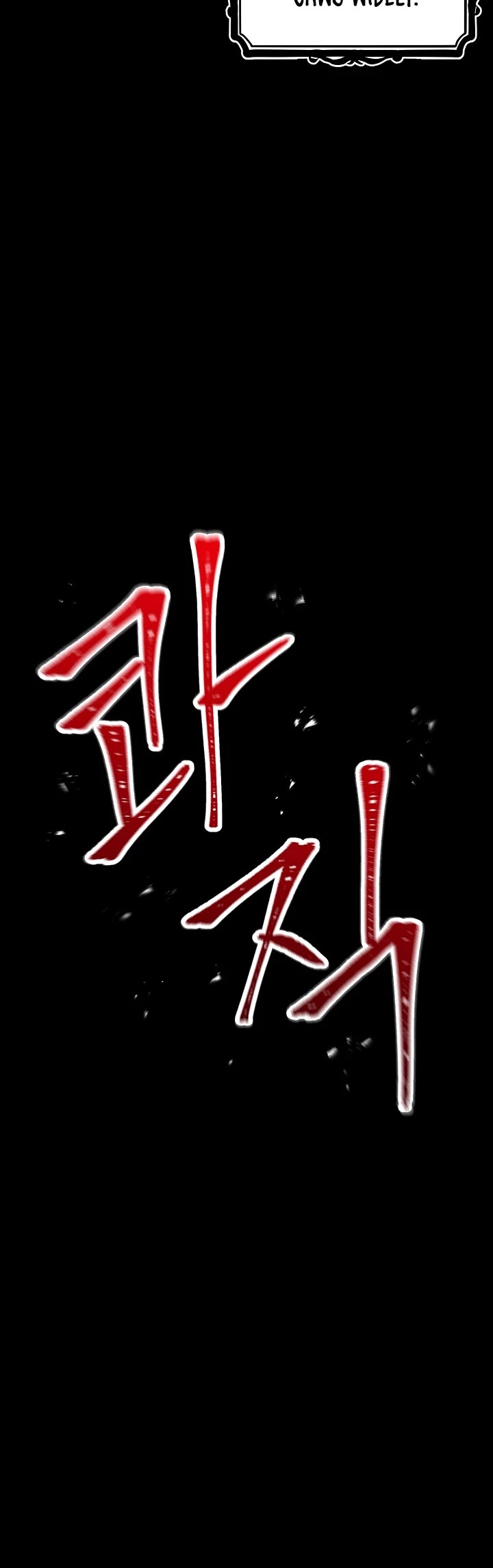 Skeleton Soldier Couldn’t Protect the Dungeon chapter 171 page 52