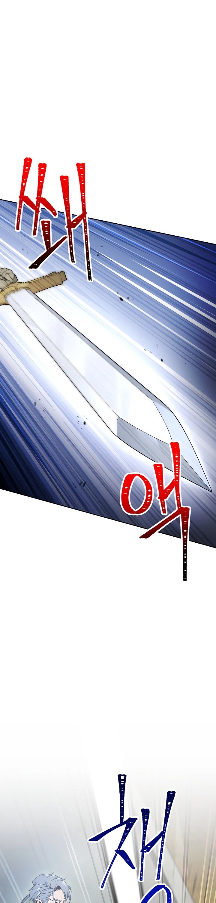 Skeleton Soldier Couldn’t Protect the Dungeon chapter 173 page 2