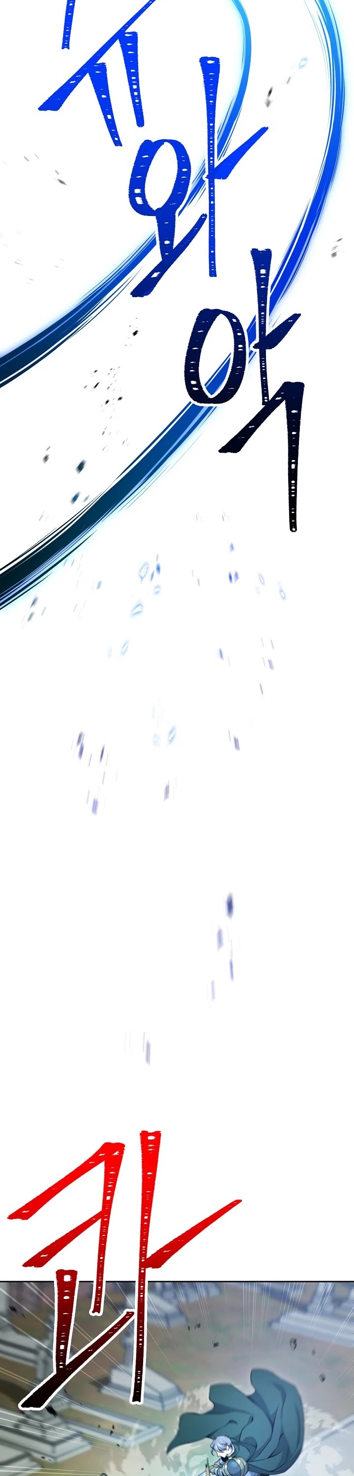 Skeleton Soldier Couldn’t Protect the Dungeon chapter 173 page 35