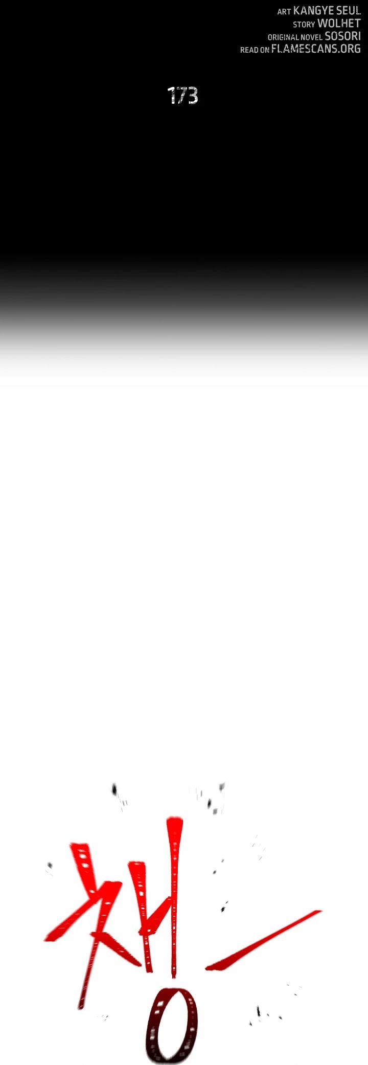 Skeleton Soldier Couldn’t Protect the Dungeon chapter 173 page 9