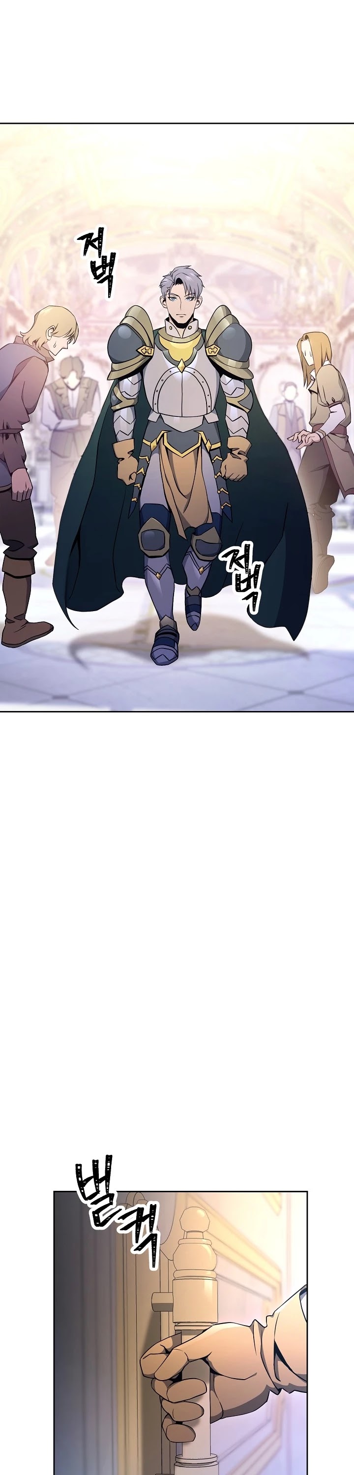 Skeleton Soldier Couldn’t Protect the Dungeon chapter 174 page 31