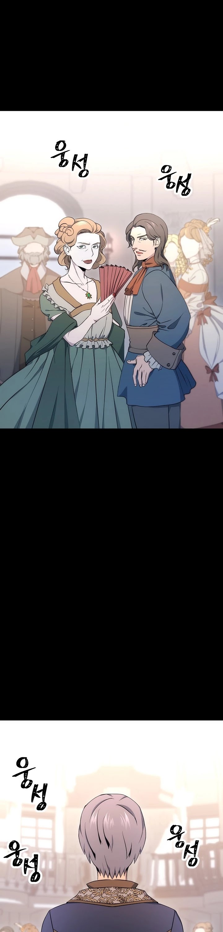 Skeleton Soldier Couldn’t Protect the Dungeon chapter 174 page 54