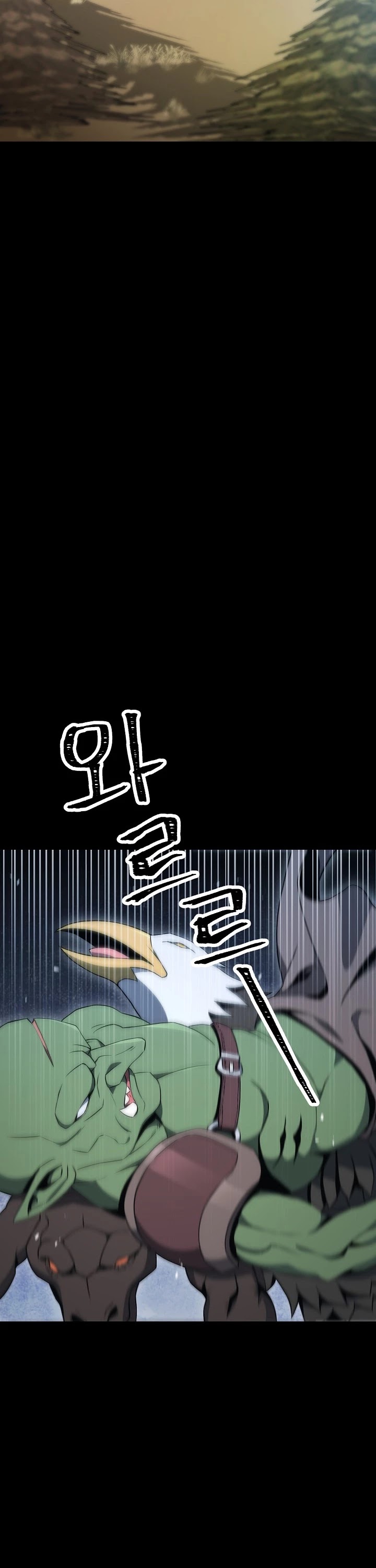 Skeleton Soldier Couldn’t Protect the Dungeon chapter 176 page 16