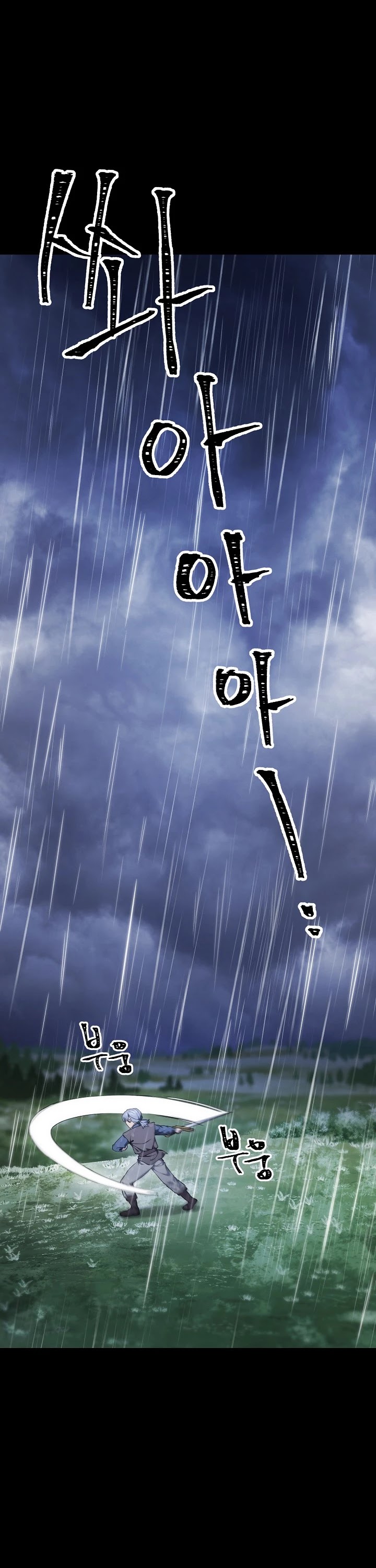 Skeleton Soldier Couldn’t Protect the Dungeon chapter 176 page 3