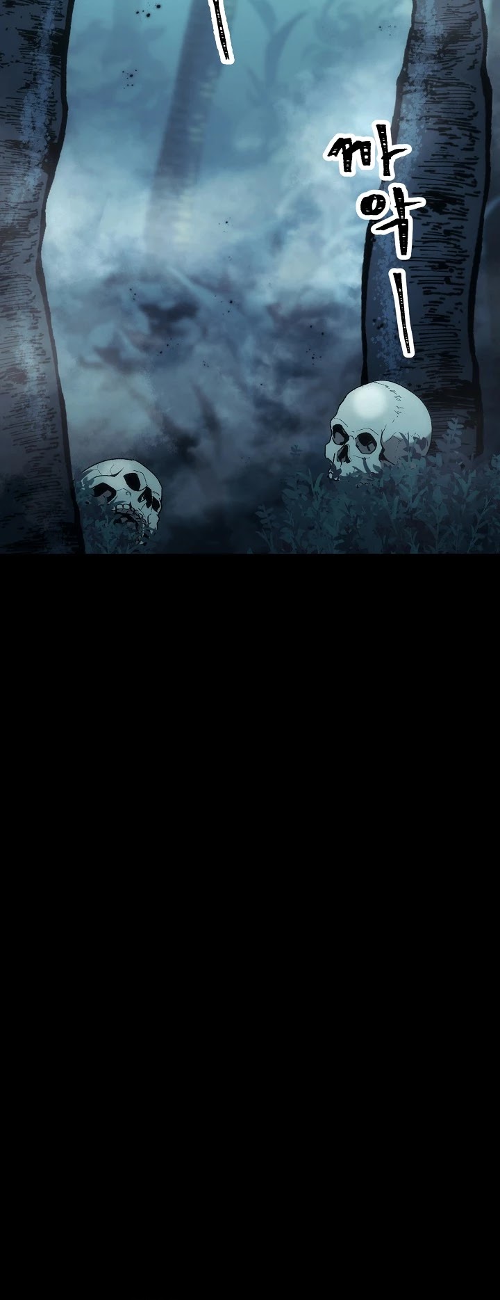 Skeleton Soldier Couldn’t Protect the Dungeon chapter 176 page 30