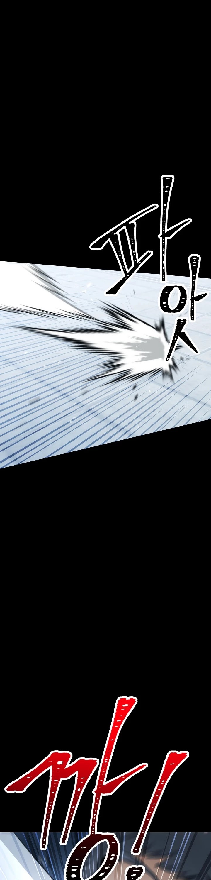 Skeleton Soldier Couldn’t Protect the Dungeon chapter 177 page 31