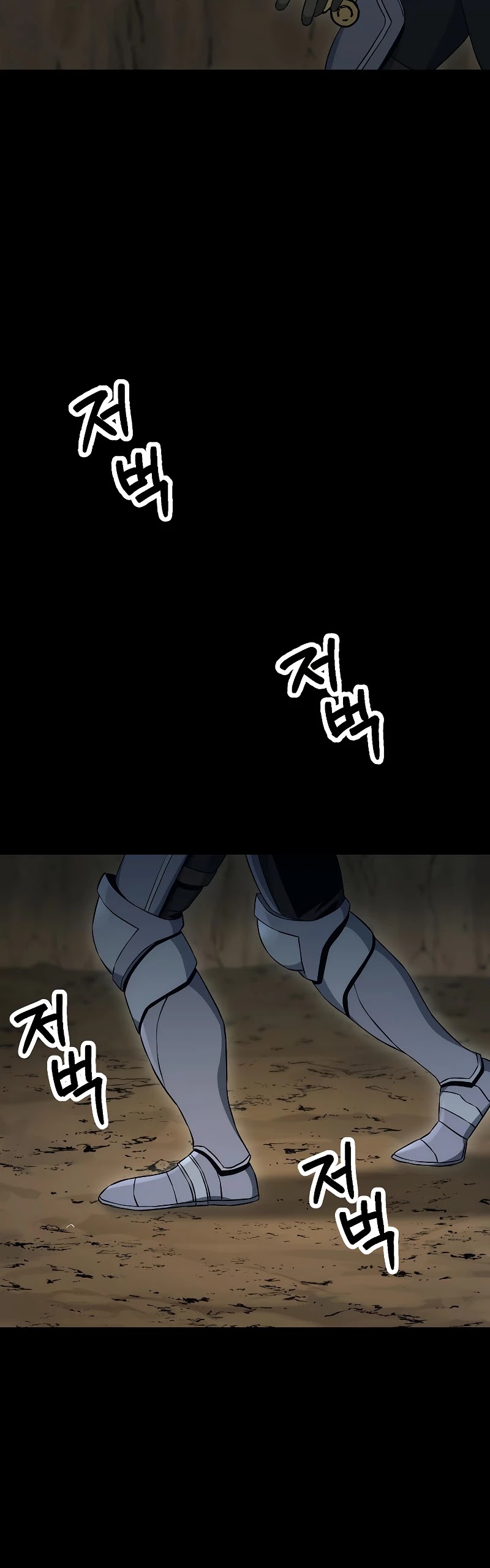 Skeleton Soldier Couldn’t Protect the Dungeon chapter 178 page 10