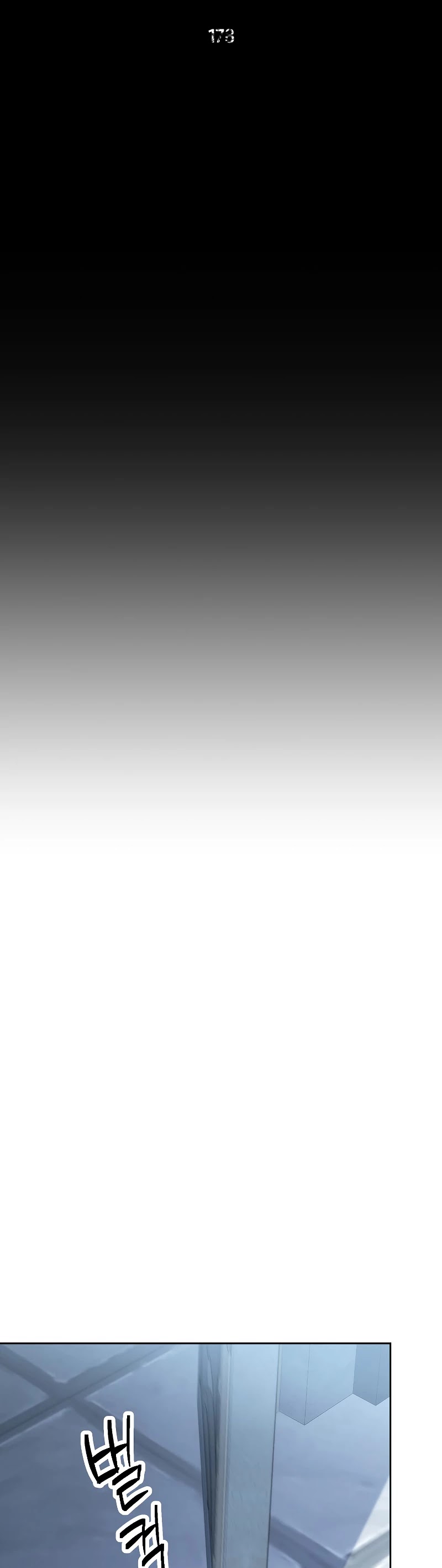 Skeleton Soldier Couldn’t Protect the Dungeon chapter 178 page 13