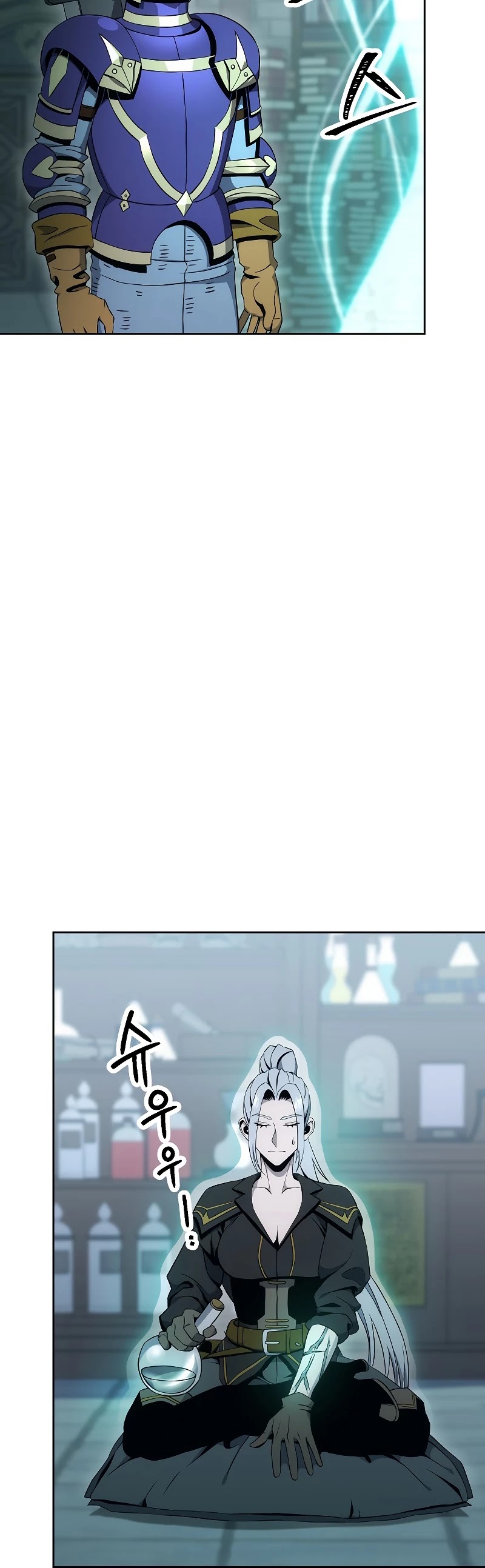 Skeleton Soldier Couldn’t Protect the Dungeon chapter 178 page 18