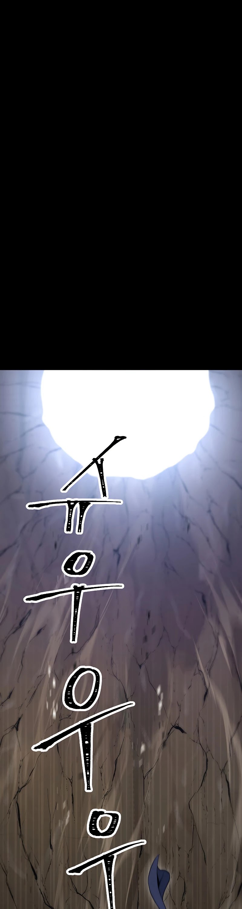 Skeleton Soldier Couldn’t Protect the Dungeon chapter 178 page 7