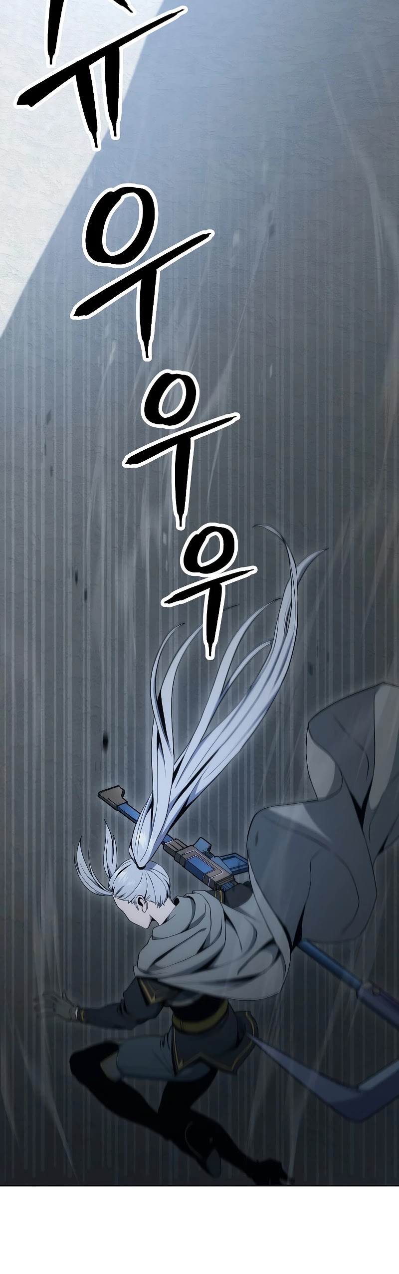 Skeleton Soldier Couldn’t Protect the Dungeon chapter 179 page 14