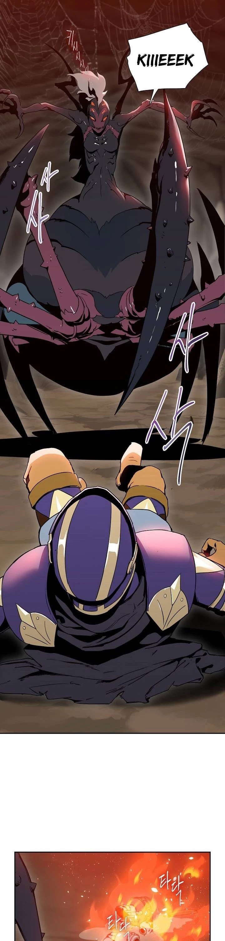 Skeleton Soldier Couldn’t Protect the Dungeon chapter 18 page 30