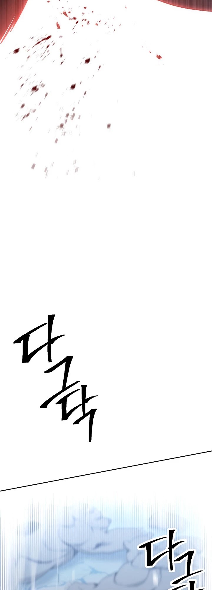 Skeleton Soldier Couldn’t Protect the Dungeon chapter 180 page 41