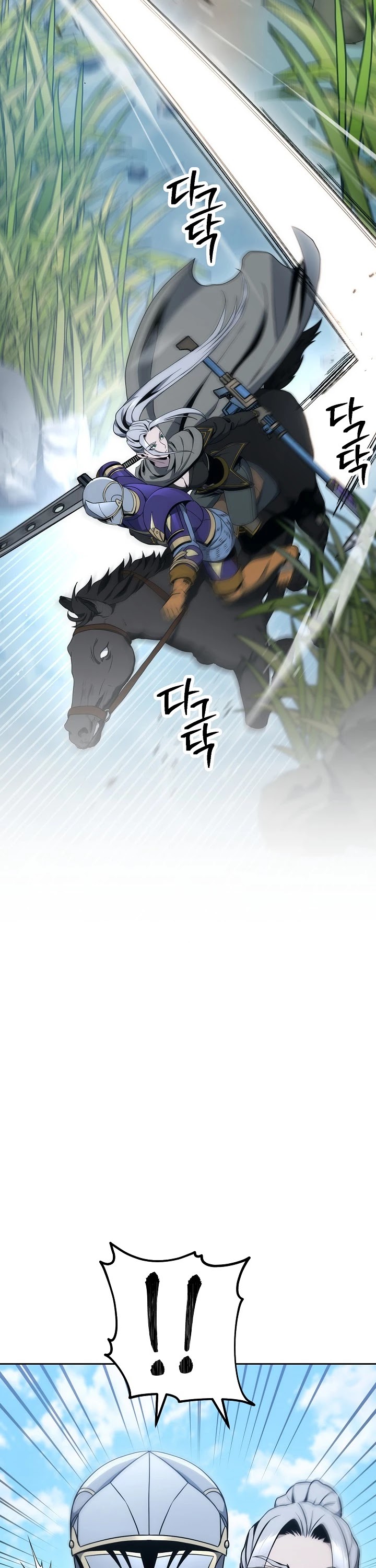 Skeleton Soldier Couldn’t Protect the Dungeon chapter 180 page 44