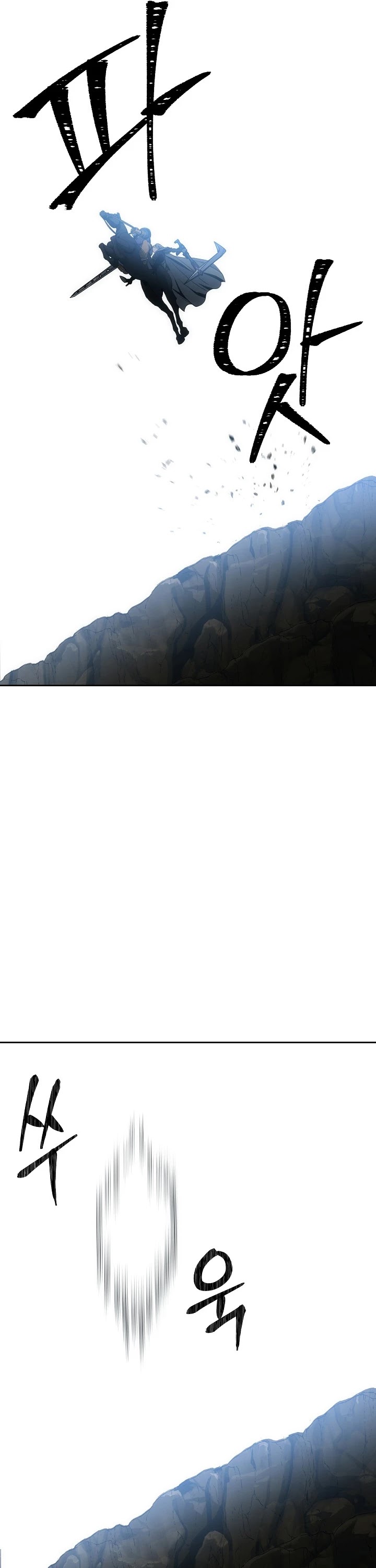 Skeleton Soldier Couldn’t Protect the Dungeon chapter 180 page 47