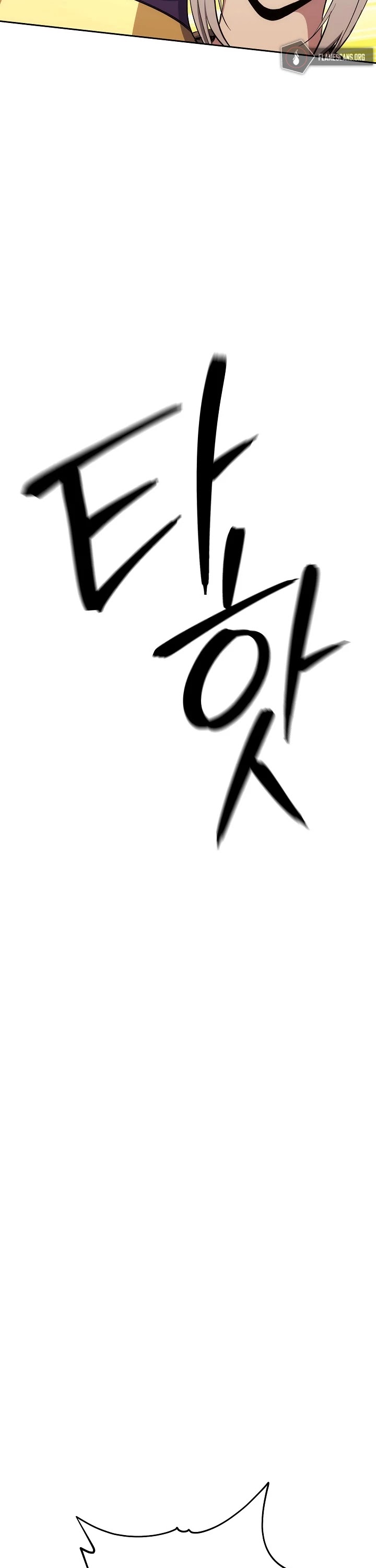 Skeleton Soldier Couldn’t Protect the Dungeon chapter 180 page 64