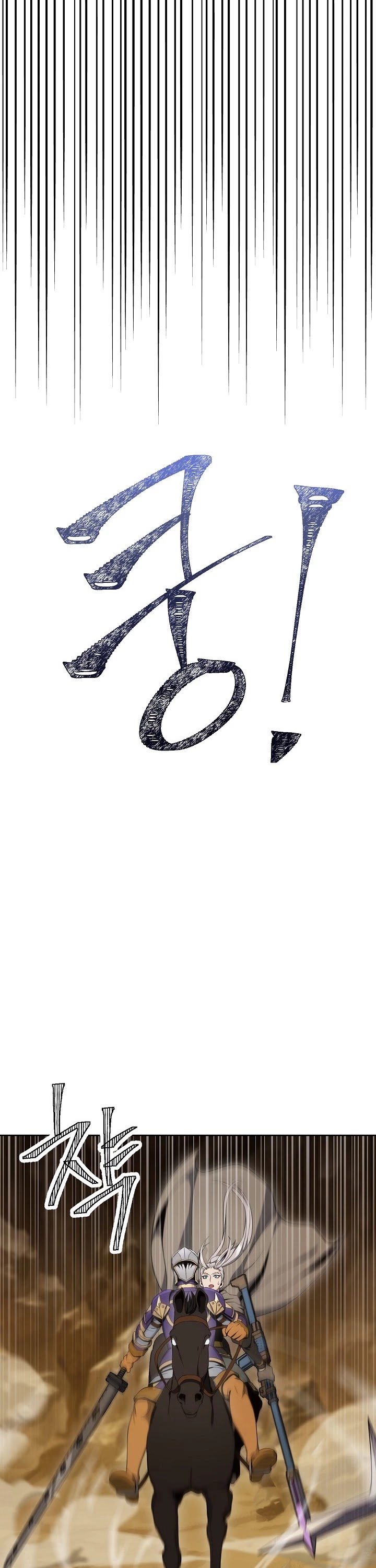 Skeleton Soldier Couldn’t Protect the Dungeon chapter 181 page 3