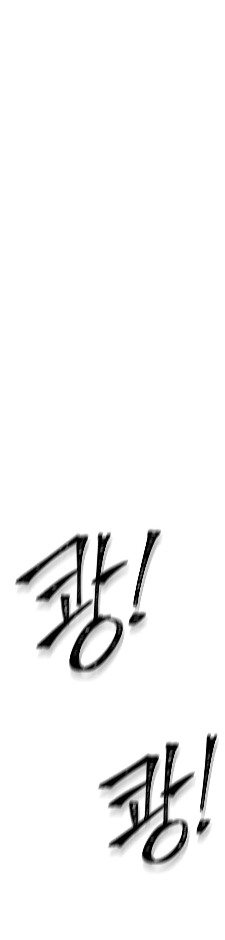 Skeleton Soldier Couldn’t Protect the Dungeon chapter 181 page 47