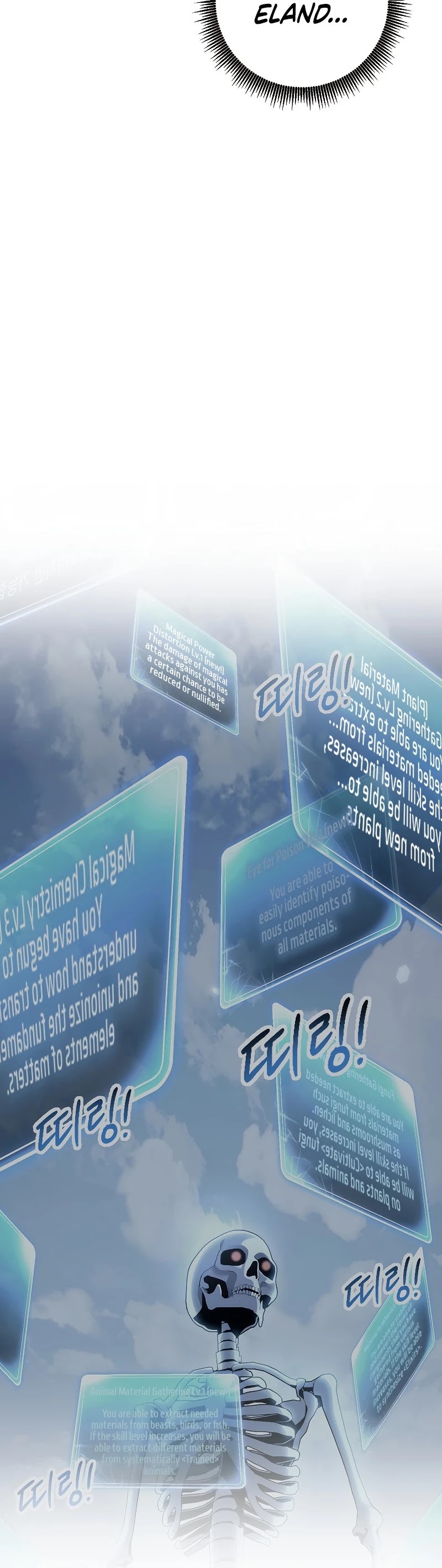 Skeleton Soldier Couldn’t Protect the Dungeon chapter 182 page 21