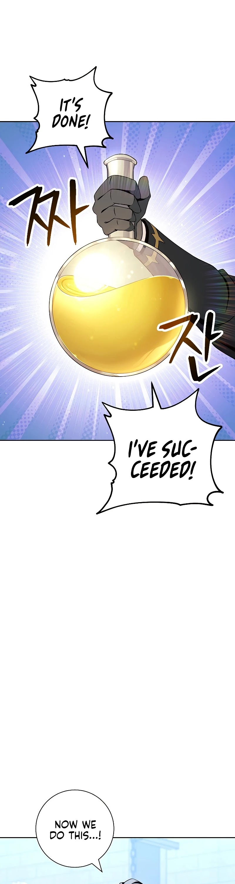 Skeleton Soldier Couldn’t Protect the Dungeon chapter 182 page 30