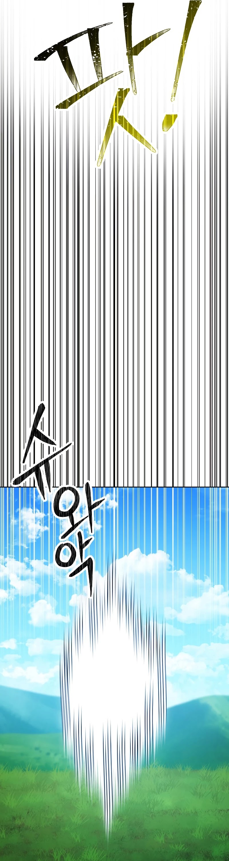 Skeleton Soldier Couldn’t Protect the Dungeon chapter 182 page 34