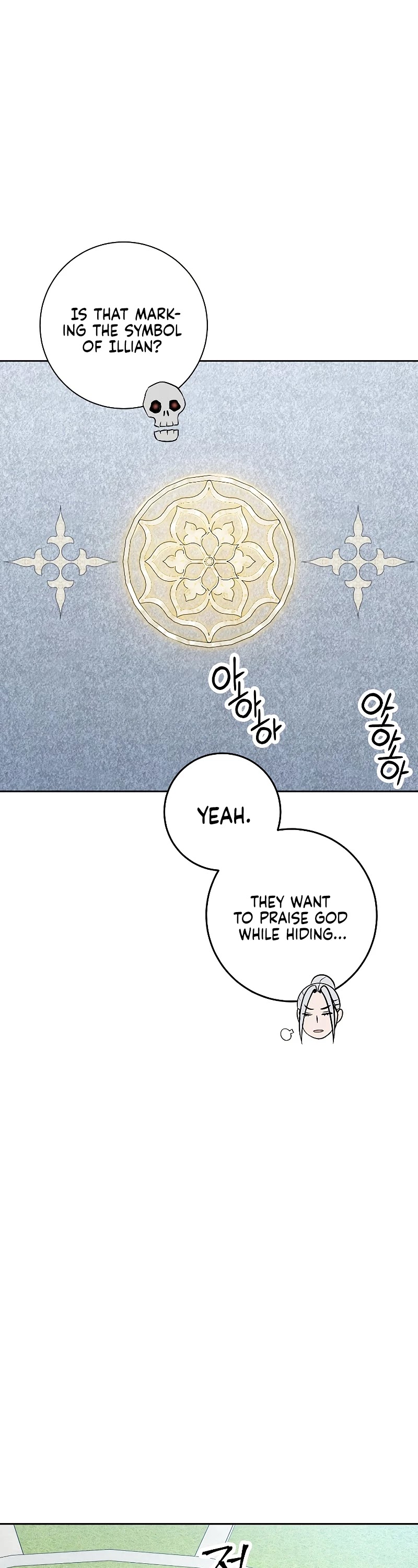 Skeleton Soldier Couldn’t Protect the Dungeon chapter 182 page 42