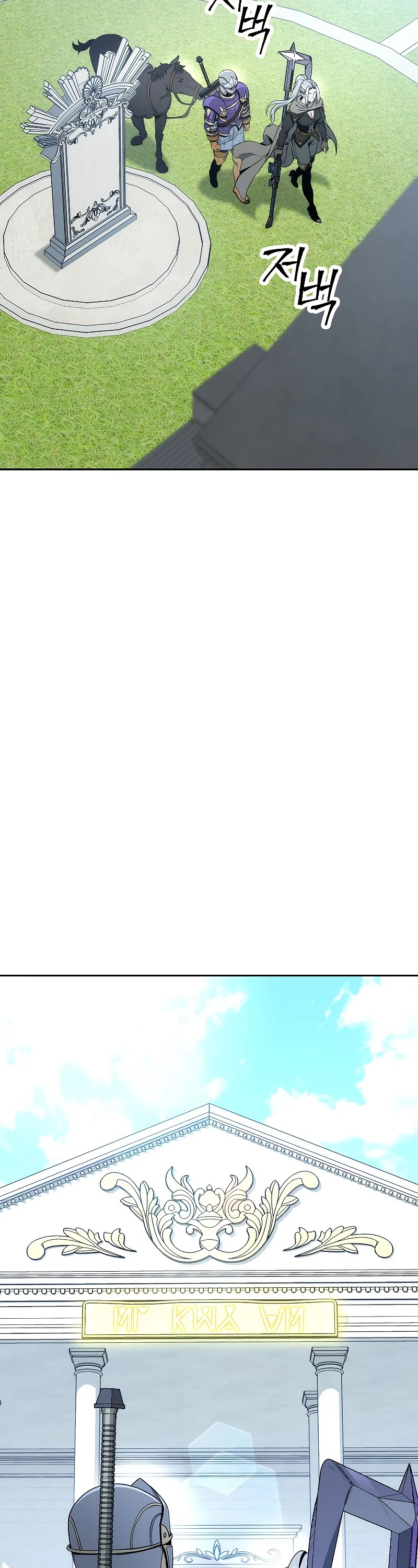 Skeleton Soldier Couldn’t Protect the Dungeon chapter 182 page 43