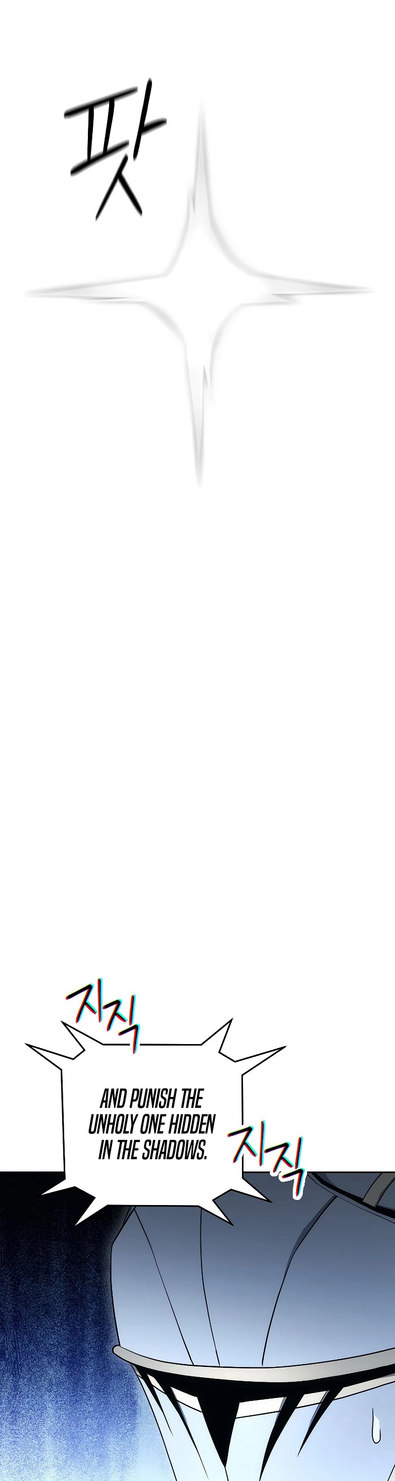 Skeleton Soldier Couldn’t Protect the Dungeon chapter 182 page 59