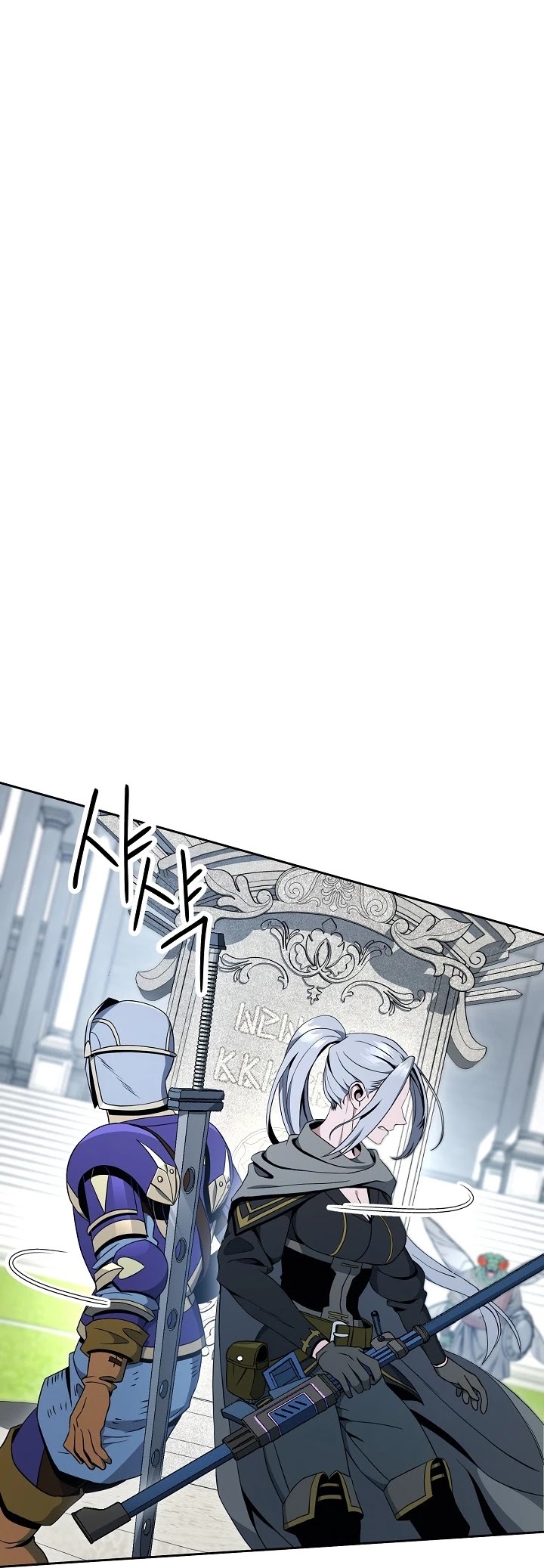 Skeleton Soldier Couldn’t Protect the Dungeon chapter 183 page 24