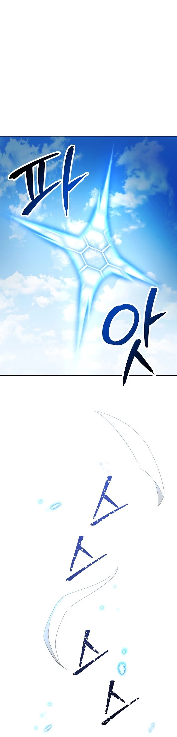 Skeleton Soldier Couldn’t Protect the Dungeon chapter 184 page 26