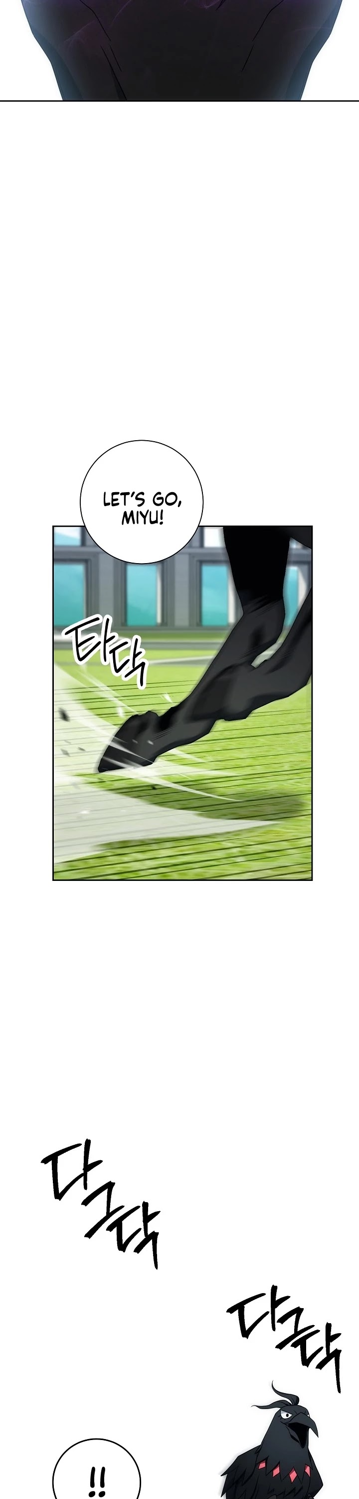 Skeleton Soldier Couldn’t Protect the Dungeon chapter 184 page 39