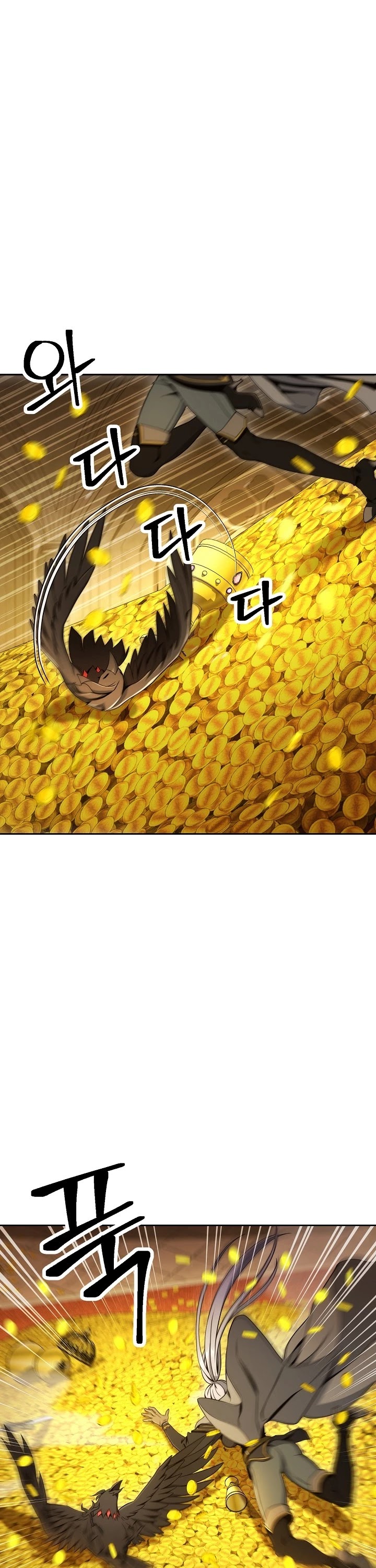 Skeleton Soldier Couldn’t Protect the Dungeon chapter 185 page 2